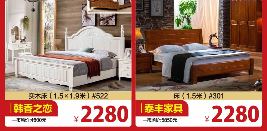 实木套房4-918.jpg 实木套房4-918.jpg